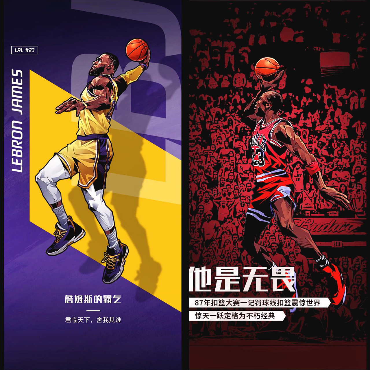 吴曦王燊